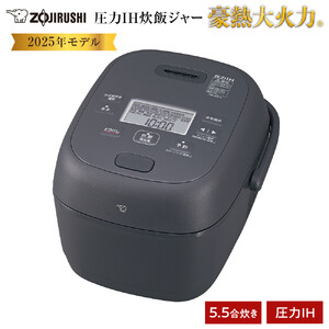 象印 圧力IH炊飯ジャー 5.5合炊き ( 炊飯器 ) 「 豪熱大火力 」 NWBB10-BZ スレートブラック