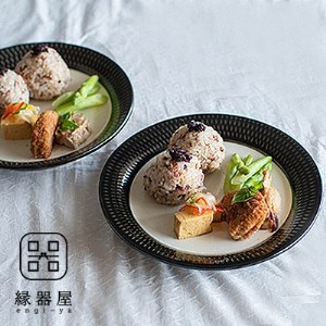 小石原焼 カネハ窯 飛び鉋プレートセット【特大】(黒×白ツヤ) AA100