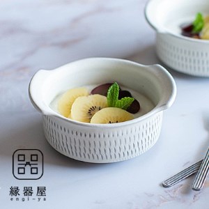 小石原焼 カネハ窯 飛び鉋グラタン皿(白マット×S) AA110