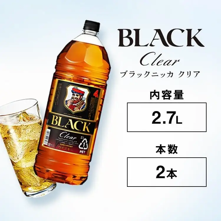 ウイスキー　ブラックニッカ　クリア　2.7L×2本