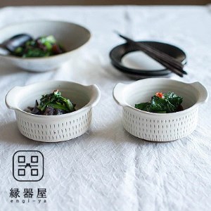 小石原焼 カネハ窯 飛び鉋グラタン皿セット(白マット×M) AA119