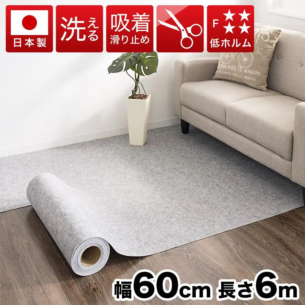 吸着ロールカーペット 60×600 グレー bts101377502