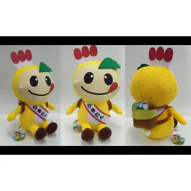 【鎌ケ谷市マスコットキャラクター】かまたんのぬいぐるみ