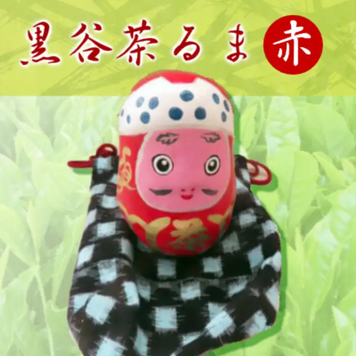 黒谷茶るま赤（鷹の爪25g1袋付き） だるま お茶 茶葉 057002