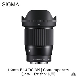 SIGMA 16mm F1.4 DC DN | Contemporary【キヤノンEF-Mマウント】