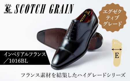 スコッチグレイン 紳士靴 インペリアル・フランス NO.1016 靴 ビジネスシューズ フォーマル 東京 墨田区 27.0cm