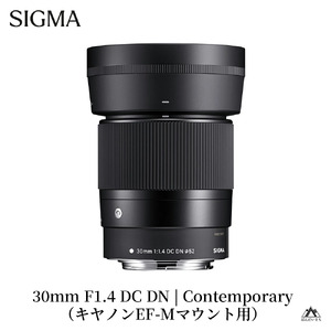 SIGMA 30mm F1.4 DC DN | Contemporary【キヤノンEF-Mマウント】