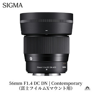 SIGMA 56mm F1.4 DC DN | Contemporary【富士フィルムXマウント】