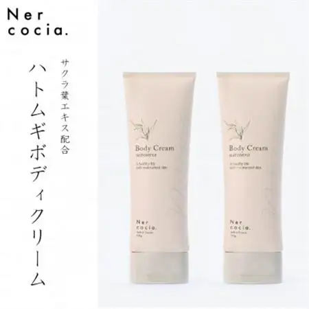 富山県産ハトムギ ボディクリーム(150g×2本)　N521G902【1315066】