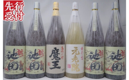 ☆先行受付☆No.5058-3 魔王・【池田旗山】・元老院　焼酎一升瓶6本セット
