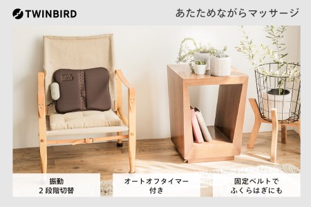 ホットシートマッサージャー HOT BEAT (EM-2538BR)