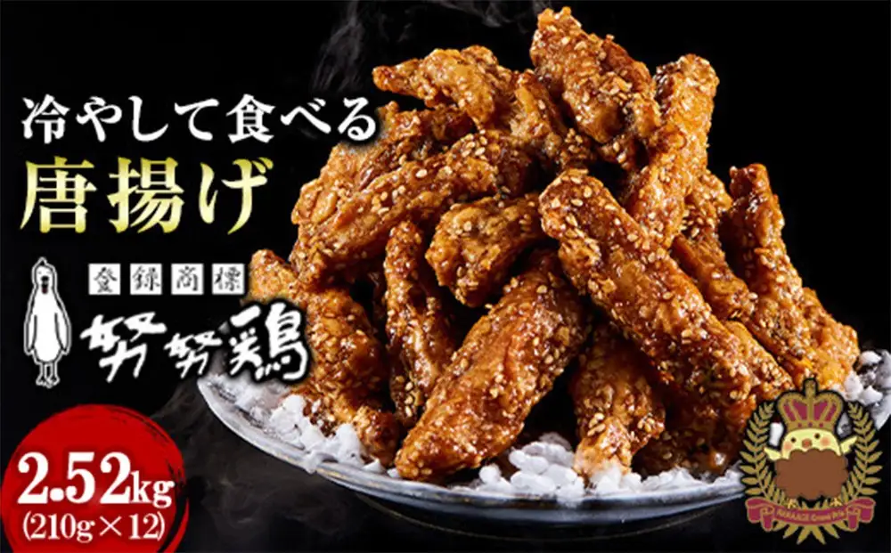 【博多土産】努努鶏 手羽中骨付 中箱×12箱 | 福岡県 福岡市 福岡 九州 博多 返礼品 納税 お取り寄せグルメ 取り寄せ グルメ 食品 お取り寄せ 唐揚げ からあげ から揚げ 唐揚 おつまみ おかず つまみ 酒の肴 お惣菜 惣菜 酒のあて 手羽中