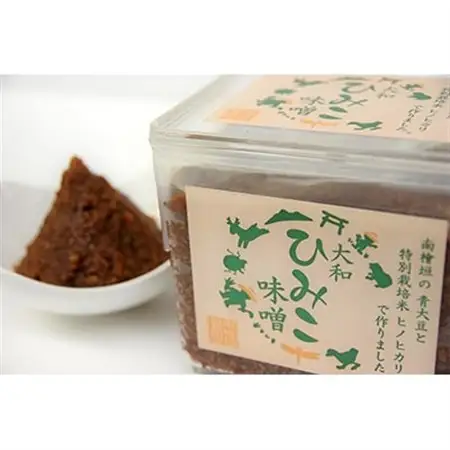 大和ひみこ味噌(1kg×2)_調味料 味噌  みそ_【1070790】