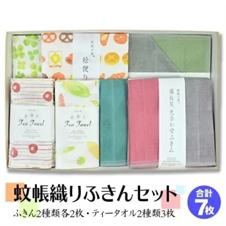 蚊帳織りふきん　計7枚セット_雑貨・日用品 タオル    雑貨・日用品  キッチン用品 _【1070978】