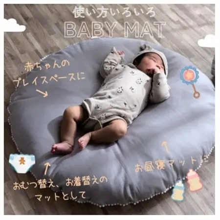 丸お座布団83cmダブルガーゼグレープチ付_雑貨・日用品 ベビー用品    雑貨・日用品  家具・インテリア   雑貨・日用品 布団 寝具 _【1118987】