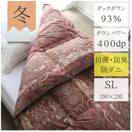羽毛布団　上質羽毛掛け布団ダウンパワー400(WDD93%1.2kg)　シングル(赤)_雑貨・日用品 布団 寝具 _【1128332】