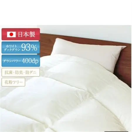 抜群のあたたかさ　上質羽毛掛け布団ダウンパワー400(WDD93%1.2kg)　シングル(オフ白)_雑貨・日用品 布団 寝具 _【1128337】