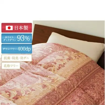 抜群の暖かさ　上質羽毛掛け布団ダウンパワー400(WDD93%1.2kg)　シングル(王朝赤)_雑貨・日用品 布団 寝具 _【1136064】