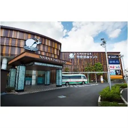 奈良健康ランド 入館回数券(5枚綴)_旅行券・チケット  温泉利用券 _【1147453】