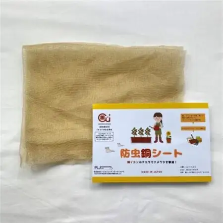 【園芸用】 防虫銅シート 1枚入り×10袋セット (銅シート10枚)_雑貨     雑貨・日用品  日用品 _【1234438】
