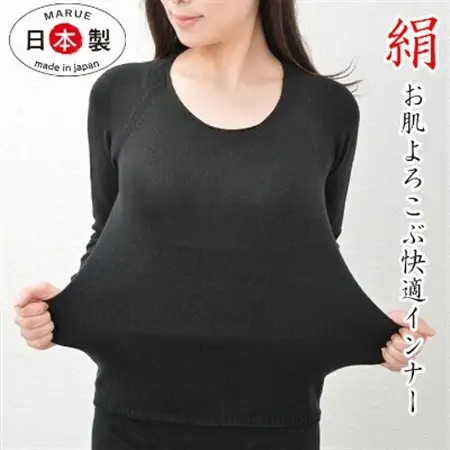 日本製 シルク ニット インナー 無縫製 タグフリー お肌よろこぶ ブラック (885-7412)　_装飾品・工芸品  服飾小物 _【1256137】