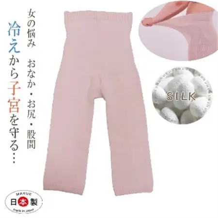 日本製 シルク 腹巻パンツ 5-7分丈 無縫製 天然繊維 タグフリー ピンク (633-7401)_装飾品・工芸品  服飾小物 _【1256244】