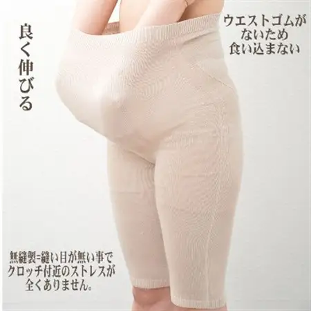 日本製 シルク 腹巻パンツ 5-7分丈 無縫製 天然繊維 タグフリー グレージュ (633-7402_装飾品・工芸品  服飾小物 _【1256247】