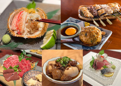 秩父まちなか飲食店共通食事券　寄付金額10000円 No.357