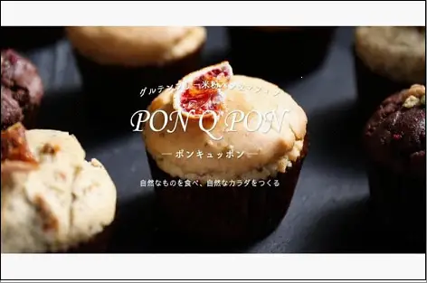 福岡市の菓子工房で製造「グルテンフリー＆ヴィーガンの季節のマフィン詰合せ」 | 福岡県 福岡市 福岡 九州 返礼品 納税 お取り寄せグルメ 取り寄せ グルメ 食品 お取り寄せ マフィン ヴィーガン スイーツ お菓子 お取り寄せスイーツ