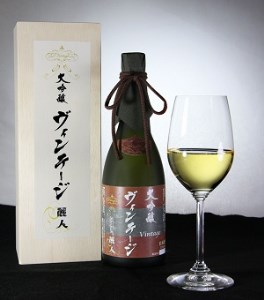 麗人 大吟醸ヴィンテージ20年貯蔵 720ml×1本 / 麗人酒造 諏訪五蔵 日本酒 信州 長野県 諏訪市 諏訪 [37-06]
