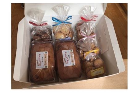 パウンドケーキとクッキーの詰め合わせ / 社会福祉法人この街福祉会 信州 長野県 諏訪市 諏訪 [54-02]