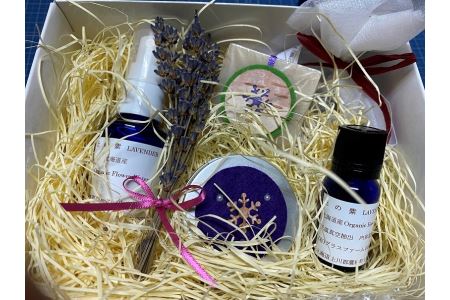 A075 オーガニック ラベンダー ぜいたく 5点セット 北海道 鷹栖町 グラスファーム