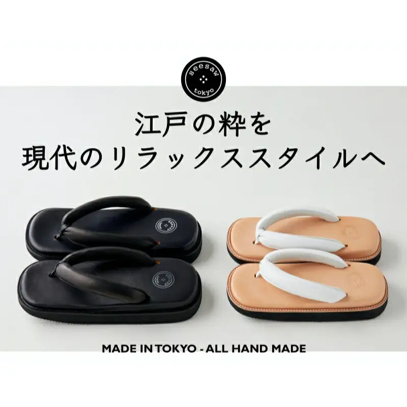 レザー雪駄サンダル　サン駄（江戸前ｓａｎｄａｌ）（サイズ：XL、カラー：インディゴ）_0008-002-T03-3-6