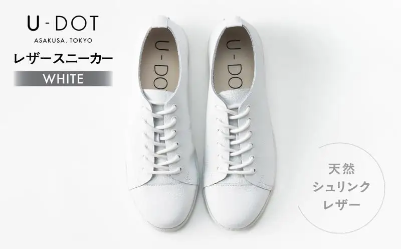 U-DOT [レザースニーカー] WHITE(サイズ：24.0cm)_0029-001-T03-4