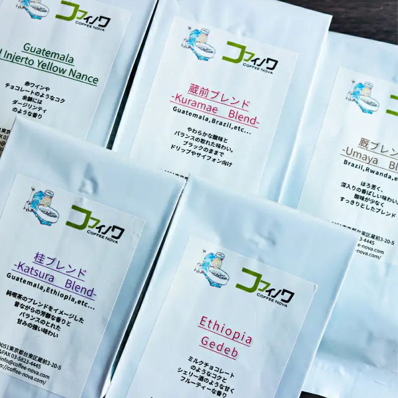 スペシャルティコーヒー バラエティーセット粉500g[蔵前コフィノワ]_0044-001-T03