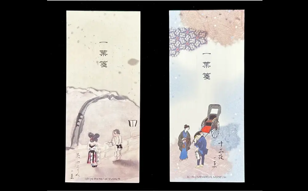 台東区立一葉記念館オリジナルグッズセット_0074-001-T03