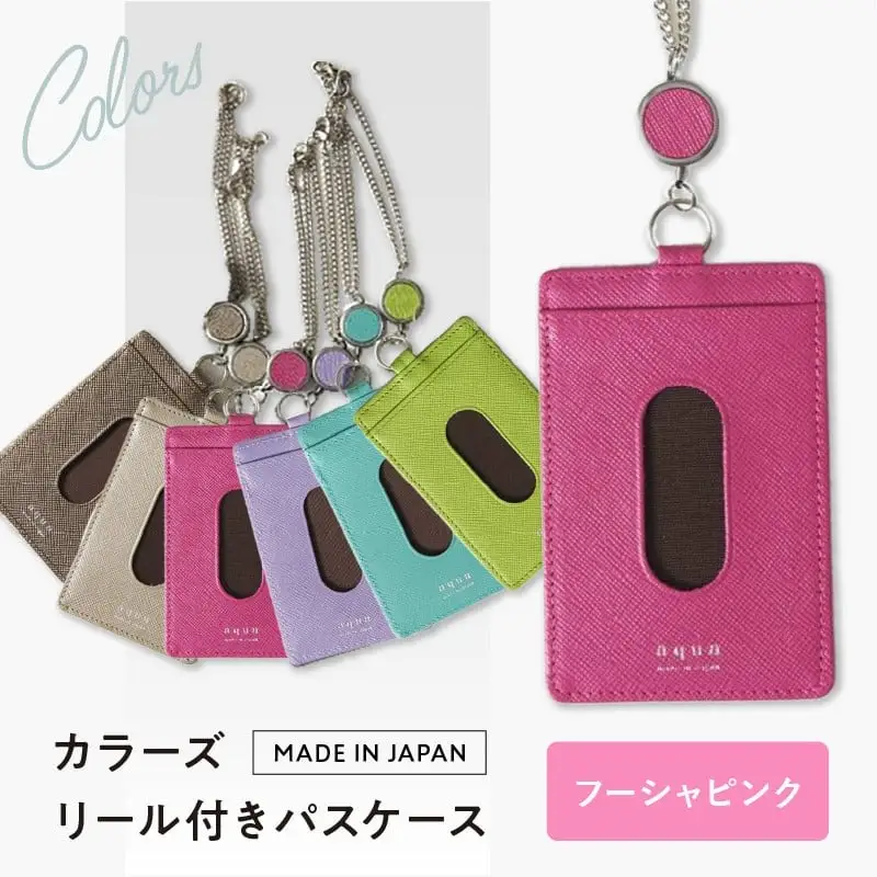 カラーズ リール付きパスケース（全6色）(カラー：フーシャピンク)_0076-001-T03-1