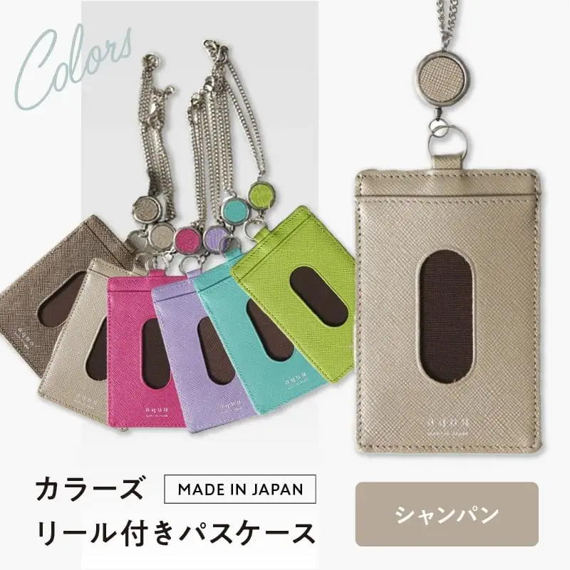 カラーズ リール付きパスケース（全6色）(カラー：シャンパン)_0076-001-T03-3