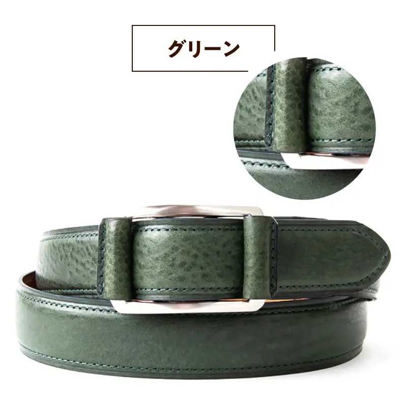 スマートバックルベルト[LGM-0080121]（全6色）(カラー：グリーン)_0080-001-T03-6