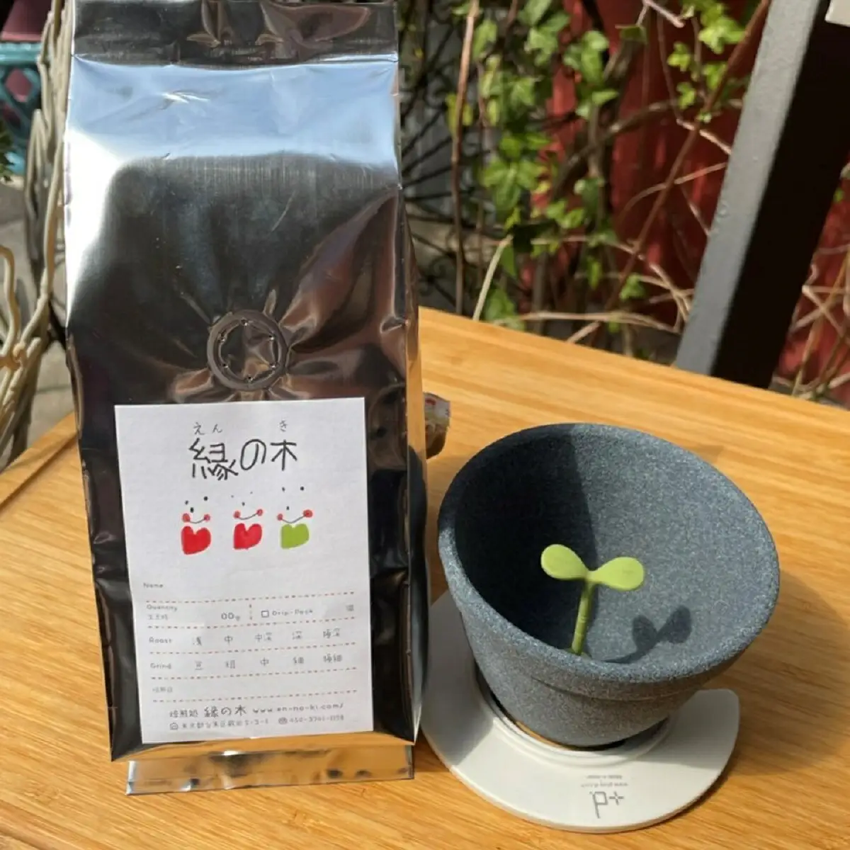KURAMAE 焙煎店縁の木のコーヒーセット（セラミックコーヒーフィルター付き）_0108-003-T03