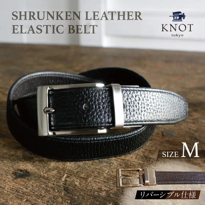SHRUNKEN LEATHER ELASTIC BELT [KMK-0112]_0134-002-T04