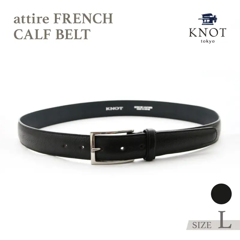 attire FRENCH CALF BELT （Lサイズ）[KNA-1001L](カラー：ブラック)_0134-005-T04-1