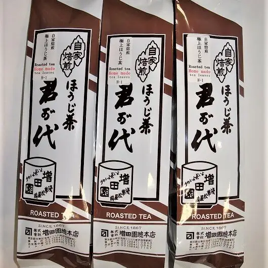 日本茶専門店 増田園の極上ほうじ茶〈ノンカフェイン〉80g×3袋_0136-001-T04
