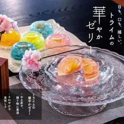 【トライム】フラワーゼリー「雅」6個入り［ 京都 スイーツ かわいい お花 映え 人気 おすすめ お取り寄せ 通販 送料無料 ふるさと納税 ］
