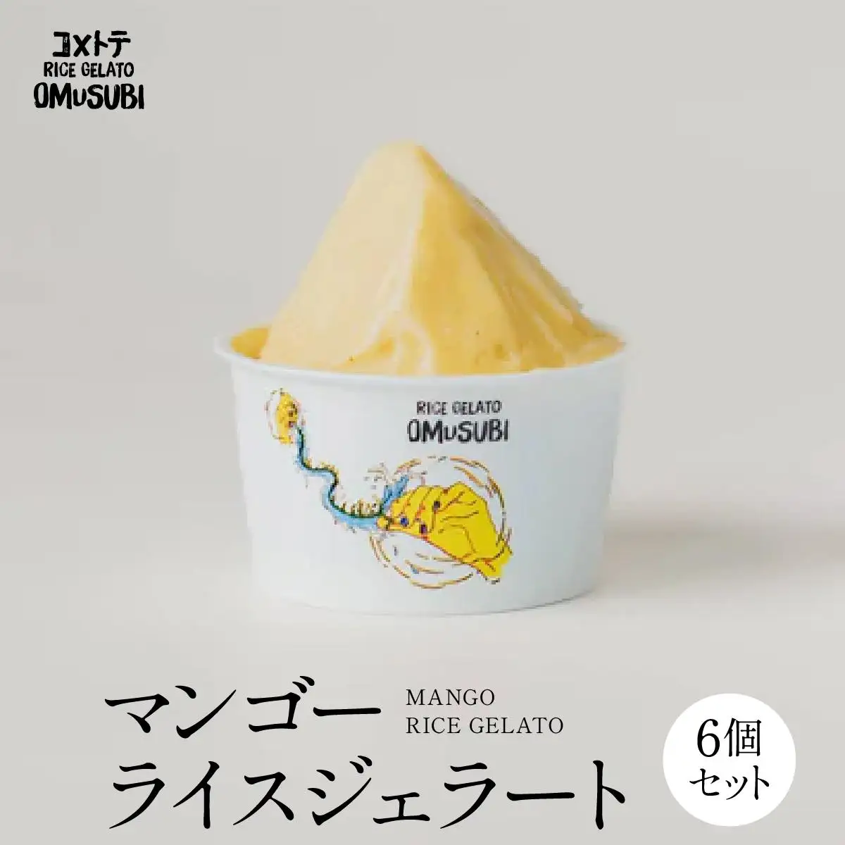 MANGO RICE GELATO   