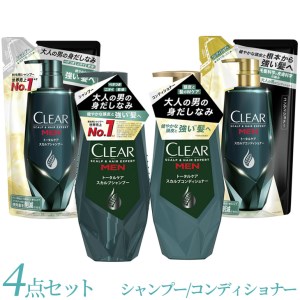 クリア フォーメン トータルケア スカルプシャンプー/コンディショナー ポンプ 350g、つめかえ用280g　各1個セット ※着日指定不可 ※離島への配送不可