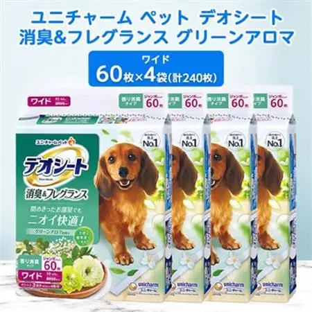 ユニ・チャームペット　デオシート消臭＆フレグランス　グリーンアロマの香りワイド60枚×4_ペットシーツ 犬 ドッグ 日用品 消耗品 福島県 棚倉町 送料無料_【1335570】