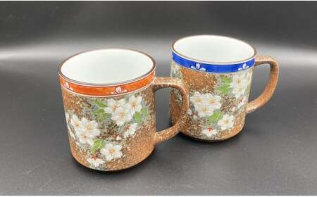 有田焼 伝作窯 桜 マグペアセット A75-33