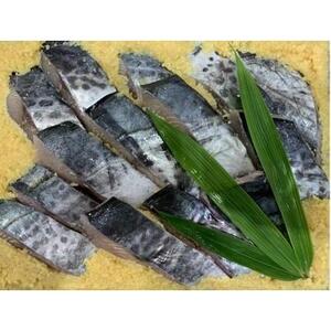 鰆の味噌漬（10切入）