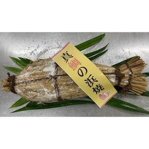 天然真鯛の浜焼　１尾（6～7人前）